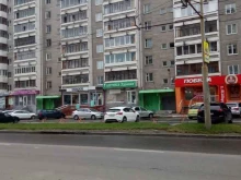 Дом здоровья, Родонитовая, 18 