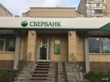 Сбер, микрорайон Давыдовский 2-й, 73 