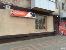 магазин профессиональной косметики Стилист в Армавире