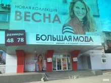 Органы государственного надзора Дальневосточное межрегиональное территориальное управление Федерального агентства по техническому регулированию и метрологии в Хабаровске