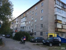Бухгалтерские программы Бизнес-план в Перми