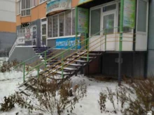 Центры раннего развития детей Праздник детства в Томске