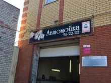 автомойка Pit stop в Йошкар-Оле