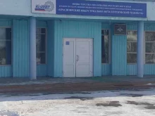 Техникумы Красноярский индустриально-металлургический техникум в Красноярске