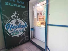 магазин Hookah Land в Сочи