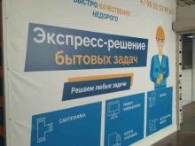 Профессиональная уборка АйДаМастер в Выборге