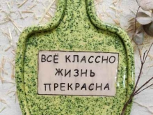 мастерская керамики Жарглина в Красноярске