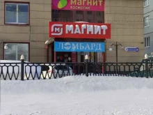 сеть магазинов косметики и бытовой химии Магнит Косметик в Стерлитамаке