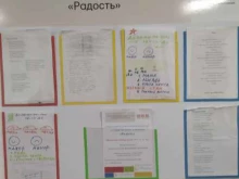 студия вокала Радость в Красноярске