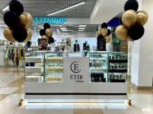 Косметика / Парфюмерия Etib Parfum в Стерлитамаке