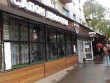 салон красоты Shumfenoff в Волгограде