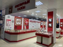 ювелирный салон Golden Place в Салавате