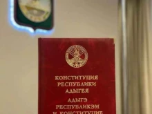 Администрация города / городского округа Администрация Старобжегокайского сельского поселения в Краснодаре