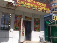 Консервированная продукция Магазин овощей, фруктов и сухофруктов в Краснодаре
