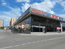 Стройэксперт, Бакалинская, 31 