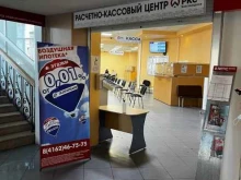 Пункты приёма платежей / Расчётные центры коммунальных услуг Благовещенский расчетно-кассовый центр в Благовещенске