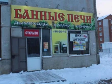 магазин Банные печи в Сыктывкаре