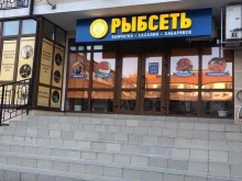 рекламная компания Формат в Геленджике