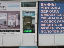 Изделия из камня для помещений Сантехника в Ростове-на-Дону