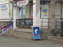 Рыболов Профи, Октябрьская, 18 