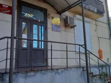 Приёмные депутатов Общественная приемная депутата Законодательного собрания Краснодарского края по Южному избирательному округу №27 Пархоменко Ю.В. в Новороссийске