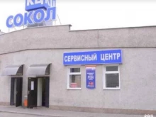 авторизованный сервисный центр Проксима в Белгороде