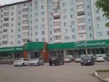 супермаркет Гастрономчикъ в Кисловодске