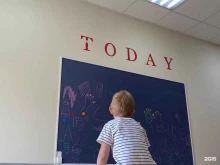 студия английского языка Today в Магнитогорске