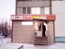 магазин разливного пива Главпивмаркет в Стерлитамаке