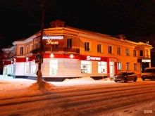 Система город, улица Карла Маркса, 24 