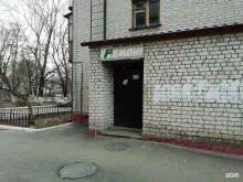 Всероссийское общество инвалидов Телерадиомастерская в Брянске