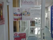 торговая компания Faberlic в Иваново