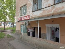 Ателье швейные Ателье в Пятигорске