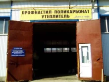 сеть центров автоматических трансмиссий АКПП.PRO в Нижнекамске