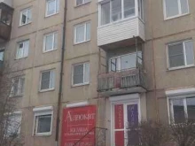 Ведение дел в судах Адвокатский кабинет Богачевой Т.А. в Ангарске