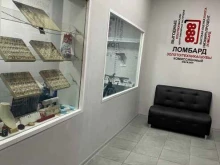 Ломбарды Ломбард 888 в Мытищах