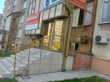 Кемеровский центр экспертизы угля, Большевистская, 2 