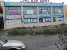 Платёжные терминалы Терминал в Магнитогорске