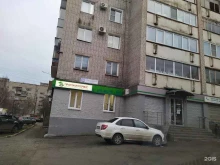 Пункты приёма платежей / Расчётные центры коммунальных услуг Кировский коммунальный расчетный центр в Кирове