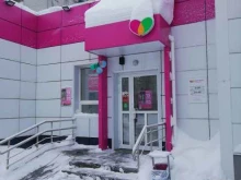 магазин косметики и бытовой химии Магнит косметик в Ярославле