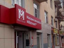 магазин винзавода Мильстрим в Новороссийске
