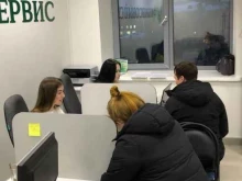 кредитный брокер Финансовый сервис в Кирове