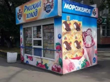 розничная компания мороженого Русский холодъ в Барнауле