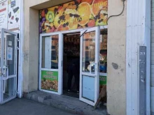 Мир свежих фруктов и сухофруктов, Эскадронная, 29 