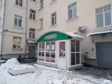 компьютерный салон Device в Архангельске