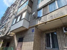 Жилищно-коммунальные услуги ТСН Росинка в Краснодаре