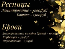 SPA-процедуры Krisroom в Чите