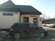 Добровольный медицинский союз, Ленинградское шоссе, 43а 