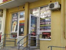 Быстрое питание Шава маркет в Новороссийске