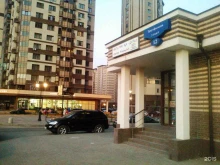 многопрофильная компания Неотложка для одёжки в Одинцово